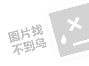 2023快手违约金可以不交吗？如何退回保证金？